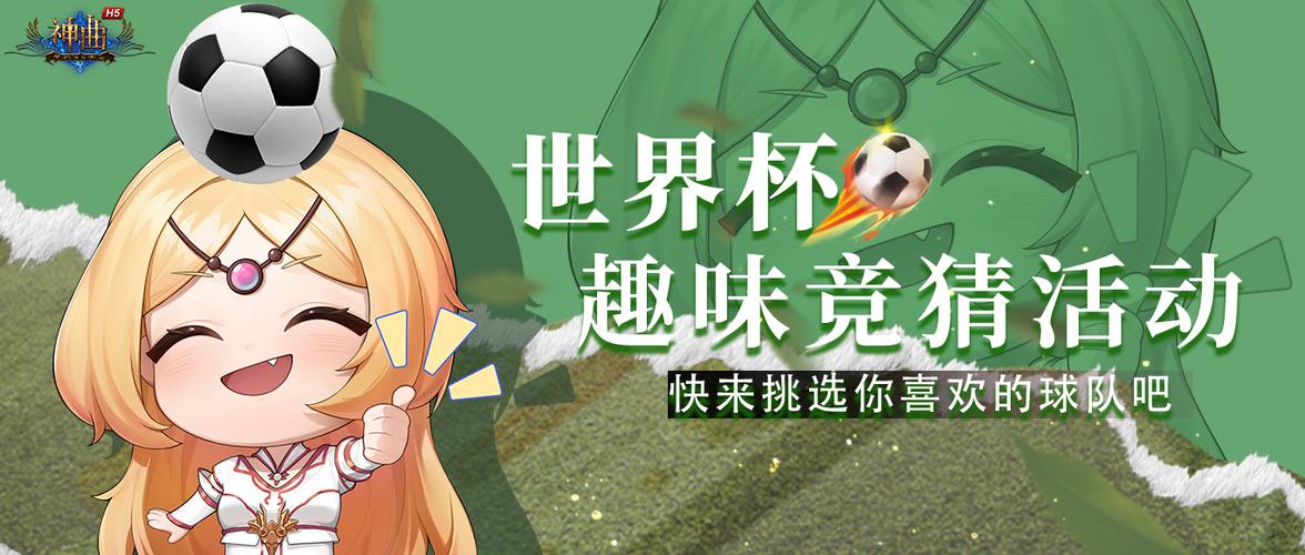 Rạp Chiếu Phim Quốc Gia